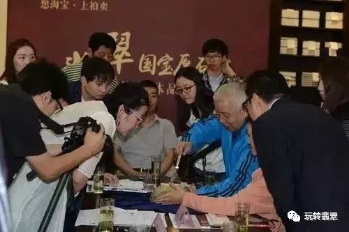 赌石中的快乐大本营